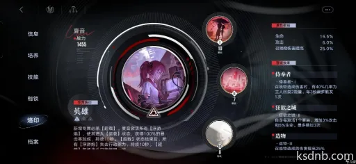 《无期迷途必养角色盘点!养成攻略推荐》 《无期迷途必养角色盘点!养成攻略推荐》